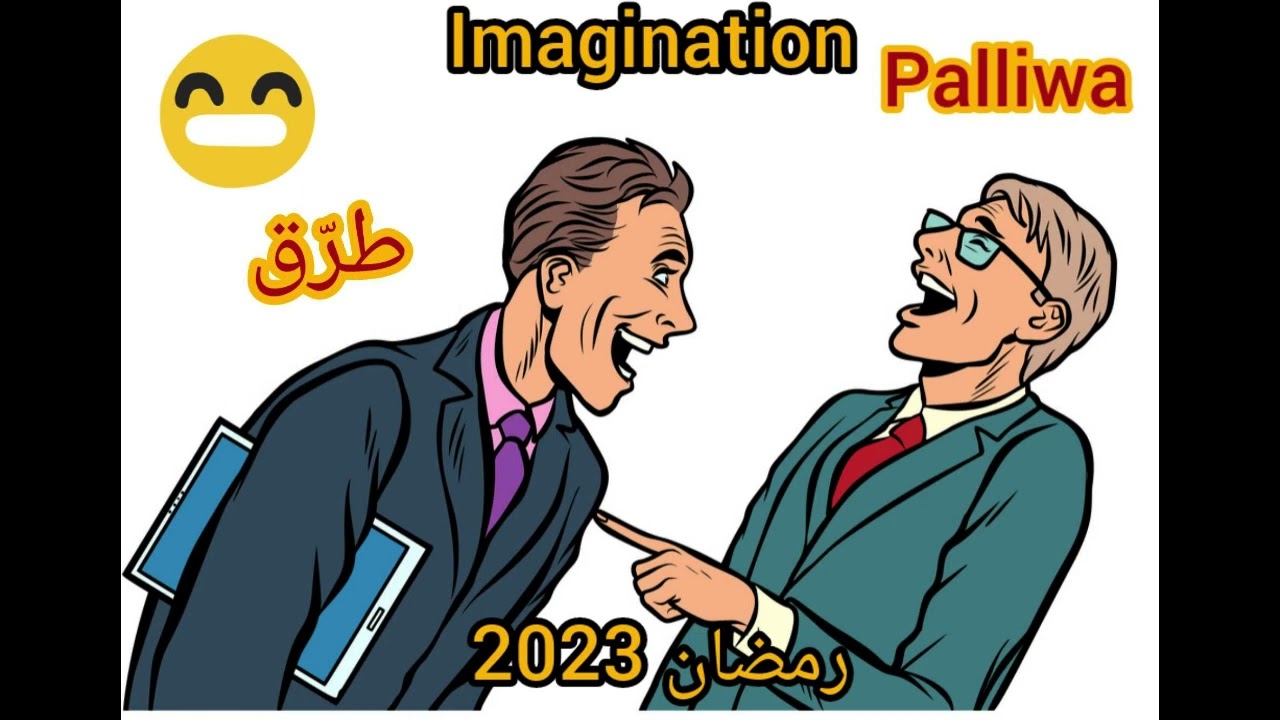 Zahw 23 Pipo & Amar Scorpion #imagination Ramdane 2023
