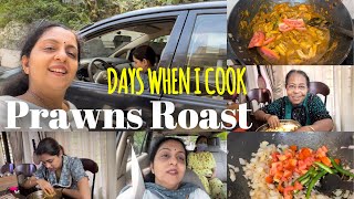 Days when I cook | Prawns Roast 🥰| Sindhu Krishna| Diya Krishna