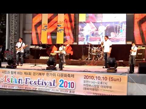 사랑 투 (two) @HAHA ASIAN FESTIVAL , Uijongbu, South Korea PART 1/2