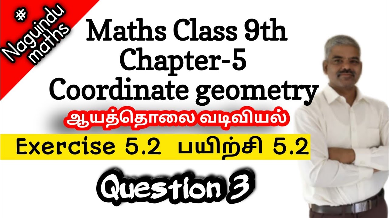 Tn 9th maths chapter 5 coordinate geometry exercise 5.2 qno.3 - YouTube