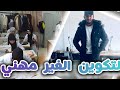 ШґЩ Ш ЩЉЩ ШіШ Ш Ш вќЋ ШґЩ Ш ЩЉЩ ЩЃШЄЩ Ш вњ Story Time ШґЩ Ш ЩЉЩ ШіШ Ш Ш вќЋ ШґЩ Ш ЩЉЩ ЩЃШЄЩ Ш вњ Story Time