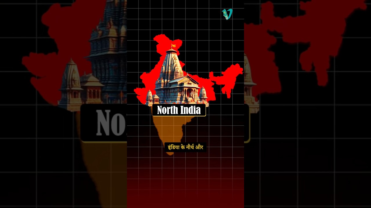 Why are temples in the North different from the South ? | #youtubeshorts #facts #temple
