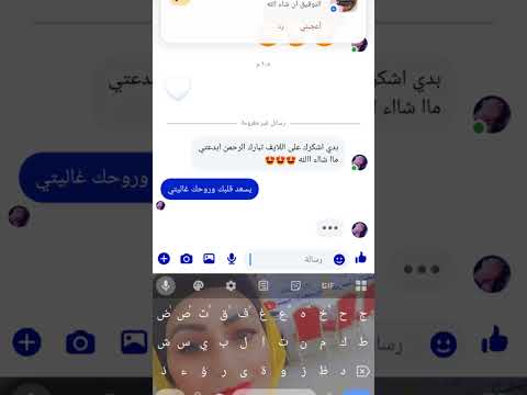 اللهم أنعم و أكرم رشا الحجاج ماما رشا منصة أساس