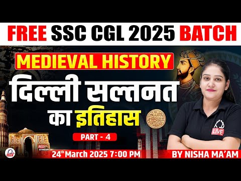 दिल्ली सल्तनत का इतिहास | PART 04 | MEDIEVAL HISTORY | FREE SSC CGL 2025 BATCH | By Nisha Ma'am