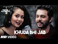 KHUDA BHI COVER VIRSION - ALBUM SONG | PRITHA MAJUMDER | HINDI BOLLYWOOD SONG Whatsapp Status Video Download Free