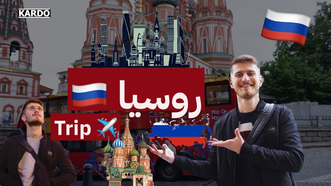 Привет из России | курдский в россии |Белгород | Москва