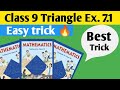 Class 9 triangle Exercise 7.1🚀 NCERT SOLUTIONS 🔥