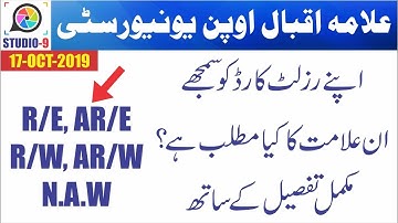 AIOU Result R/E, AR/E, R/W, AR/W, R/EW, AR/EW, N.A.W Fail Detail