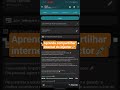COMO COMPARTILHAR A INTERNET DO HTTP INJECTOR PARA O PC