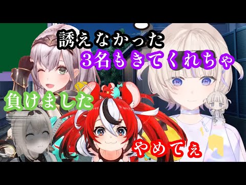 凸待ちに来てもらうため 気まずい雰囲気を真っす組と作ろうとするはじめ番長【ホロライブ切り抜き/ハコスベールズ/風真いろは/白銀ノエル/轟はじめ】