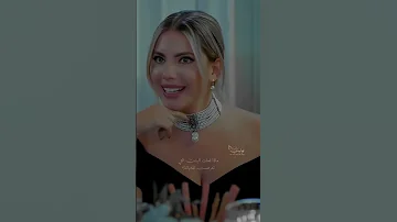 انتقام يلديز من كومرو التفاحة الممنوعة التفاح الحرام Yasakelm 