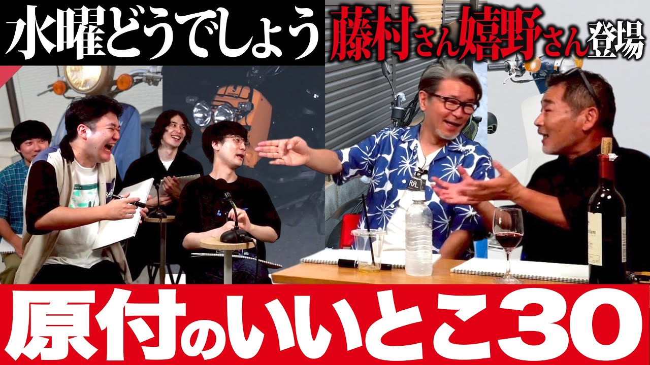 原付のいいところを30個言いましょう