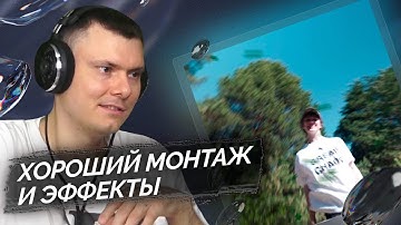 elyaplugg! - гоууу | Разбор клипа