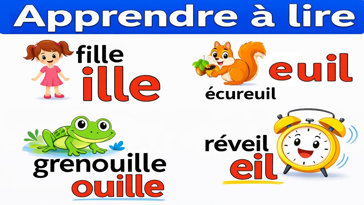 Звуки “ille”, “ail”, “eil”, “ouil” во французском языке.