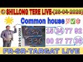 (FR-SR)-Shillong common house -(25/04/2026)-Shillong Hit gute || target number 🔴💯✅