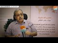 الكاتب والناقد المصري سيد الوكيل ينعش ذاكرة القصة القصيرة