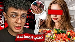 كايت يوب رجعت من تاني 😨💔(قصة kate yup)!!