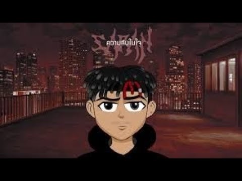 The BESTS X SARAN X P6ick - ความลับในใจ (Prod.High Wave x zlowvxnz)