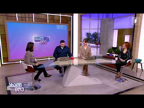 #ახალიდღე მსოფლიო დონის მუსიკოსები კონსერვატორიის სცენაზე