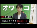 Web制作オワコン説は半分当たっている【現役Web制作者視点】