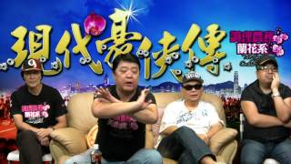 現代豪俠傳 - 反辱華萬人空巷，撐青政小貓三四，本土獨派支持者情何以堪？何去何從？ - 20161027d