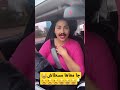 سكينة كلاموغ محيحا
