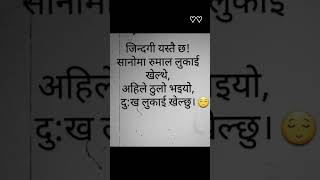 Nepali Sad Lines Nepali Motivational Quotes Heart Touching Lines For Girlfriend