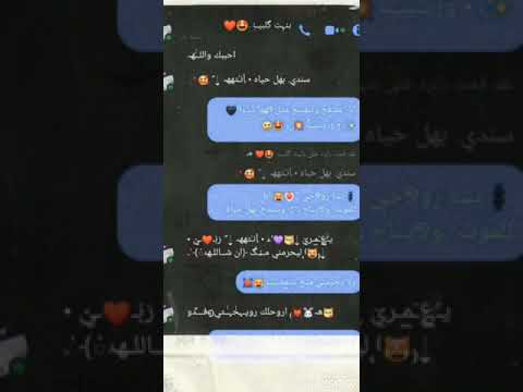 عشك يدكه حلوه وبالگلب تدك تصميمي