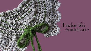 ♥まりりん♥　ハンドメイド　レース編み ❉❉フリルヘアバンド❉❉ ナチュラル レース編み コットン100