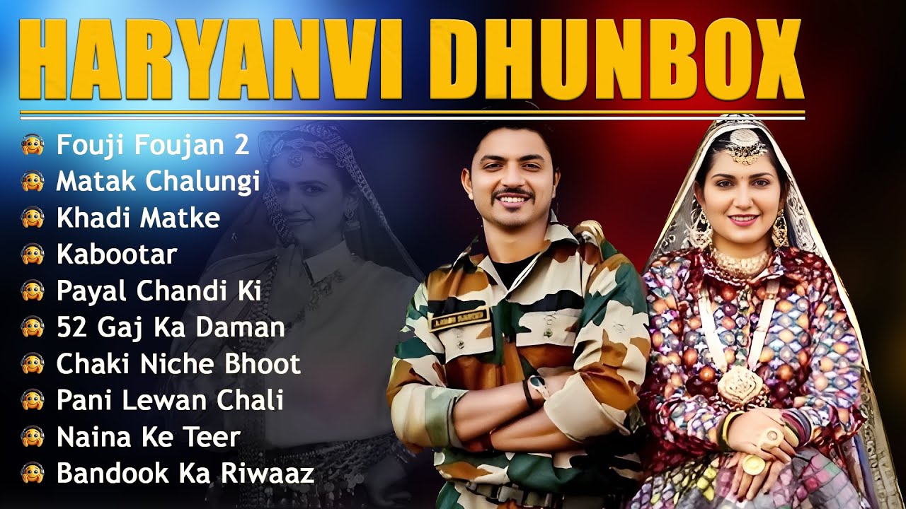 Fouji Foujan 2 - Sapna Chaudhary Haryanvi Song | Haryanvi Song Jukebox |New Haryanvi Songs Haryanavi