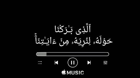 حالات واتس اب قران ♥️🖇️|| حالات واتس قرأن || تلاوة خاشعة || Quran Status🖇️💙 اية قرانية قصيره🎧❤️