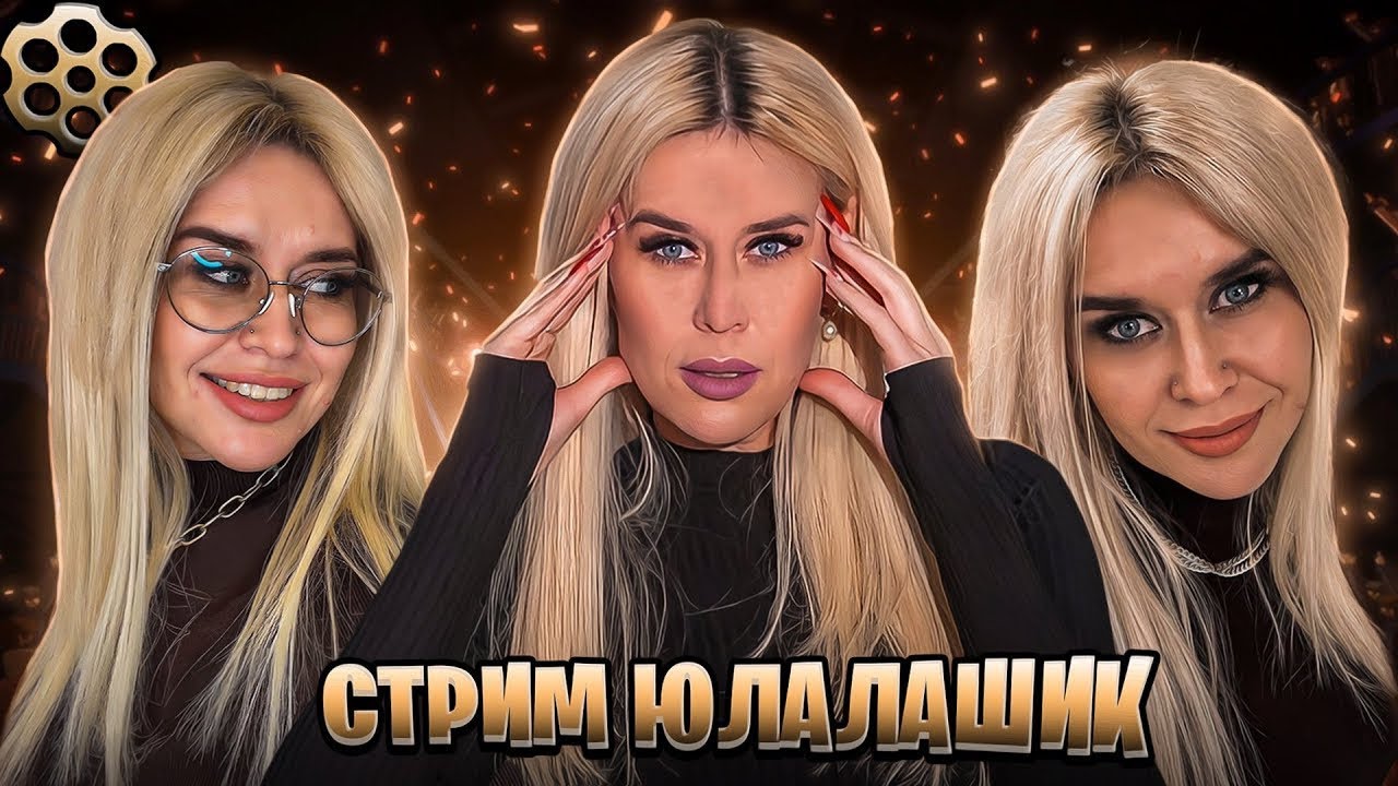 15.12.25 СТРИМ МУЗЫКАЛАЛЬНЫЙ ПОМУРЧИМ  СЛУШАЕМ МУЗЫКУ ЧАТРУЛЕТКА , ТАНЦУЕМ  /ТАНЦЫ/ОБЩЕНИЕ# музыка