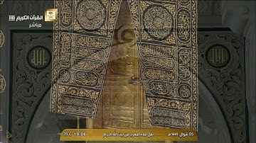 صلاة المغرب الخميس 5-10-1441هـ الشيخ بندر بليلة - أواخر سورة الروم