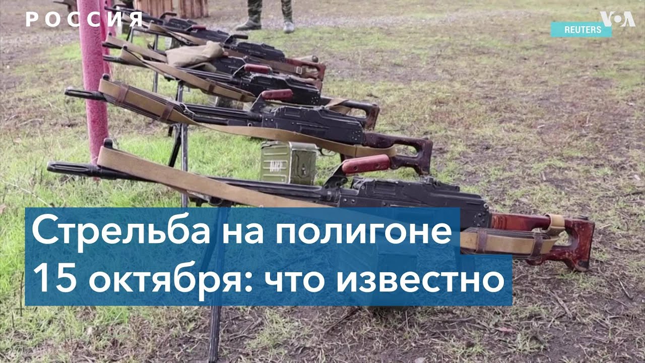 Таджики расстреляли в белгороде