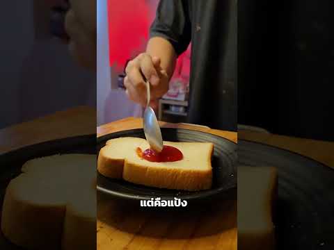 ภาพปก YouTube: ขนมปัง pizza เช้าๆ ✨🥐