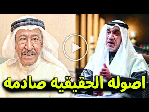 عاجل لن تصدق ما هي اصول الفنان الراحل عبد الكريم عبد القادر الحقيقيه بعد اخبار سحب جنسيته الكويتيه