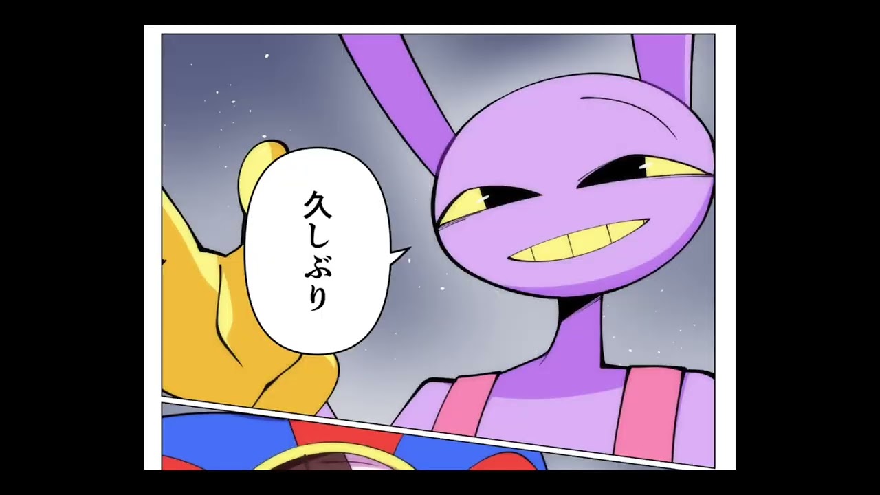 Funnybunny comic dub - YouTube