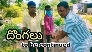 Dongalu To Be Continued 1080P Mana Odela Direct By Naresh