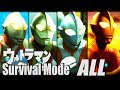 ULTRAMAN PS2 GAME - Survive Mode All Part  ( 1080p HD 60fps )