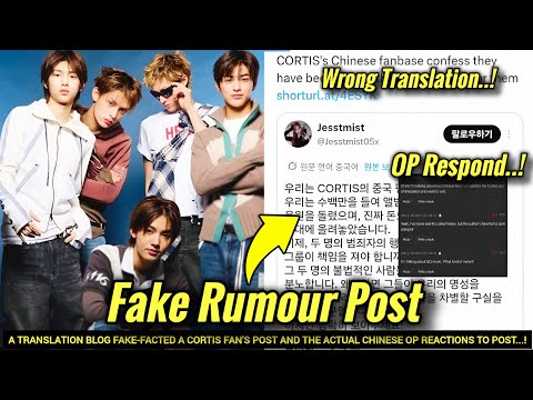 A Translation Blog Fake-Facted A CORTIS Fan's Post And The Actual OP Reacted To The Rumor