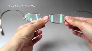 おしゃれ老眼鏡「PARPERGLASSスクエアー 」商品紹介 動画