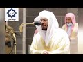 إذا قضى أمرا فإنما يقول له كن فيكون آل عمران القارئ شيخ ياسر الدوسري تلاوة خاشعة