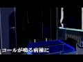 【夏期特別企画】病棟305号室をゆっくりPV＋＠
