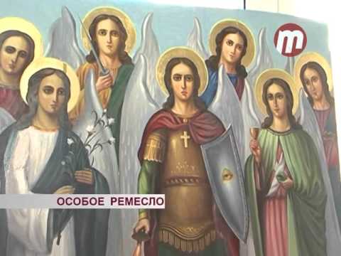 Особое ремесло