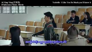Inference Notes FMV  {I Like you so much you will know it}MM sub