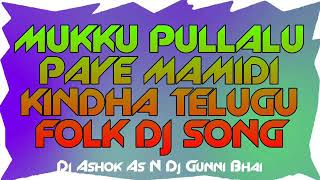 DJ ashok