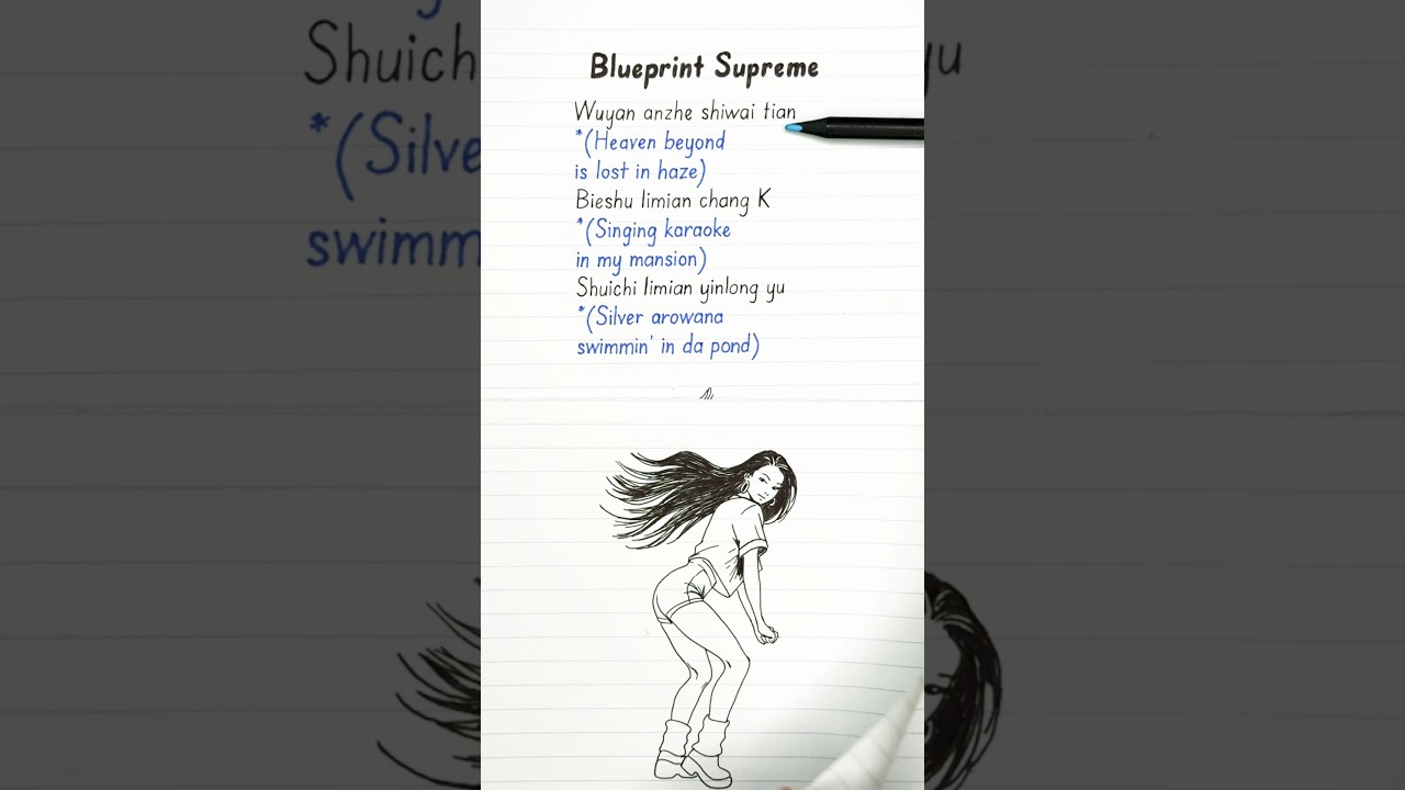 🔥🥢 Blueprint Supreme – 大展鴻圖 (Текст песни + субтитры) | Вирусный танец и тренд с палочками в TikTok