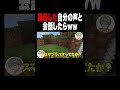 録音した自分と会話したらｗｗ