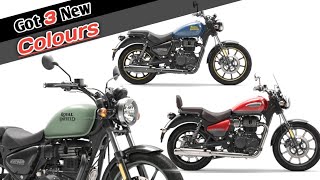 Royal Enfield Meteor 350 New Colors Launchd|Price|Features|Update|New Model|Cruiser Bike|MMH