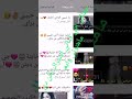 افى كجكه جوان اشتراك بكن دي مامنوني وابم جنكي كلك يا شرينه mp3
